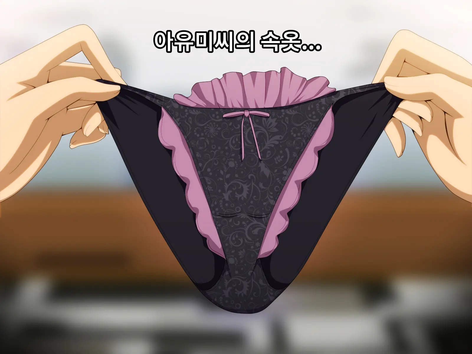 Kanojo No Onee-Chan Ni Netorareru Boku | 여자친구의 언니에게 네토라레 당한 나